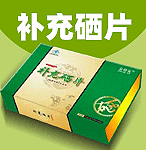 ������ؐ�����＼�g���޹�˾-����Ʒ���̾W